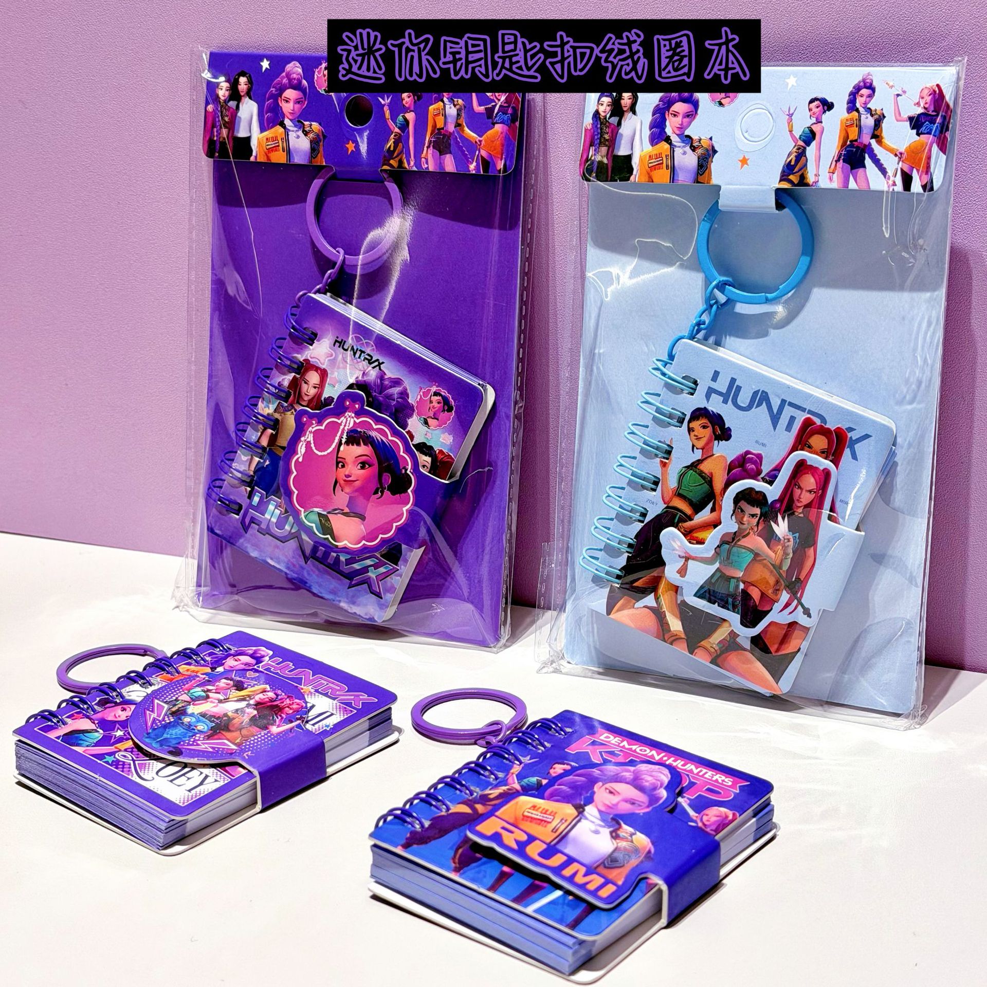 Laptop Accessories For Girls - Exquisite Mini Coil Notebook Keychain Set,