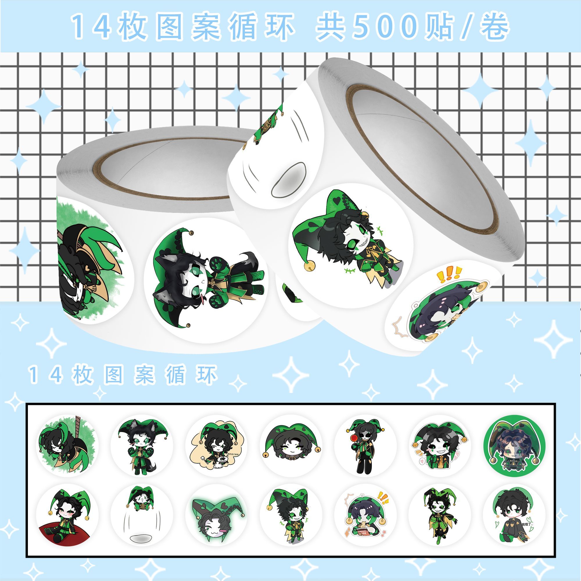 500Pc/Roll Anime The Freak Cir - Laptop Accessories For Gift avaliação e preço